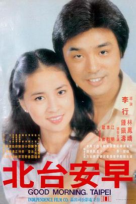 我盛大的希腊婚礼 适合夫妻二人观看的爱情电影